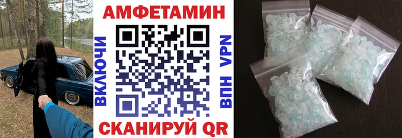 Амфетамин 97% хочу Северо-Курильск