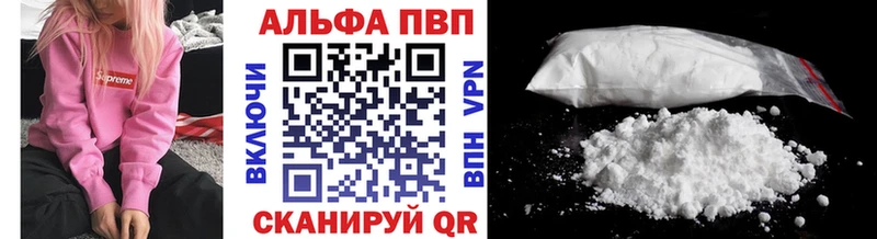 где купить наркотик  Северо-Курильск  kraken зеркало  Alpha-PVP СК 