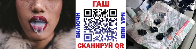ГАШ индика сатива  цены наркотик  hydra ТОР  Северо-Курильск 