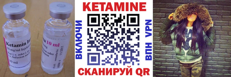 Кетамин ketamine  где можно купить   Северо-Курильск 