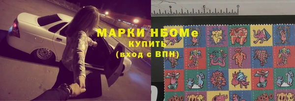 марки nbome Арсеньев