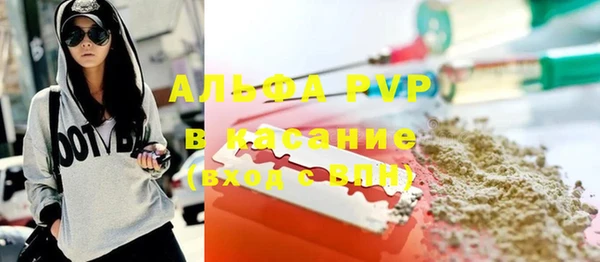 марки nbome Арсеньев