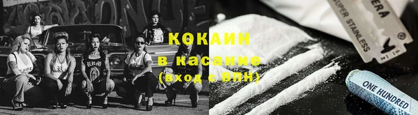 винт Балахна