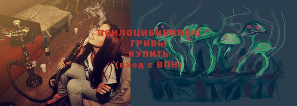 марки nbome Арсеньев