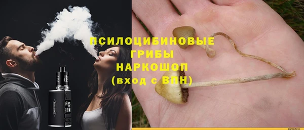 марки nbome Арсеньев