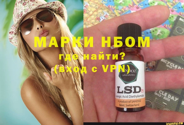 мдма Ельня