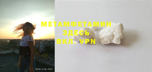 а пвп мука Армянск