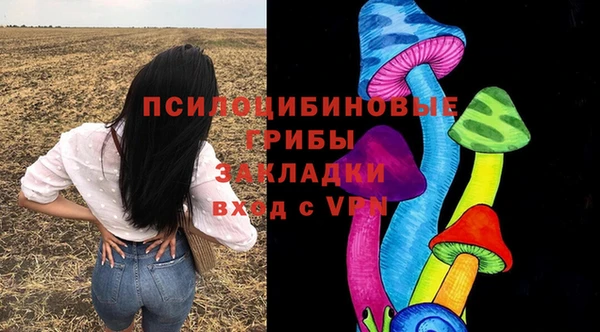 марки nbome Арсеньев