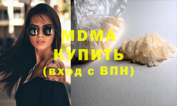 мефедрон мука Аркадак