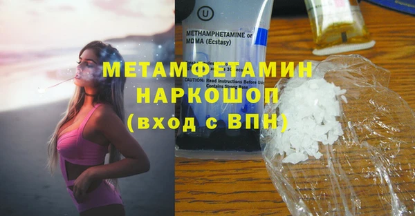 а пвп мука Армянск