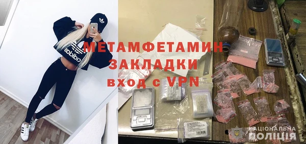 а пвп мука Армянск