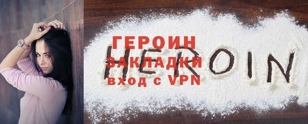 COCAINE Касимов