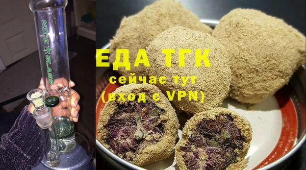 бошки Елизово