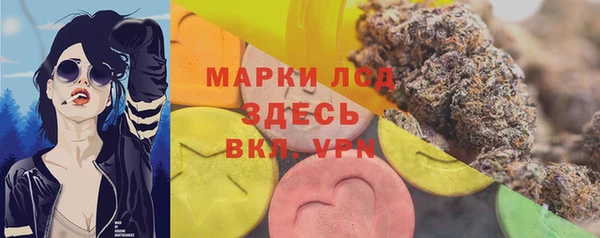 мефедрон мука Аркадак