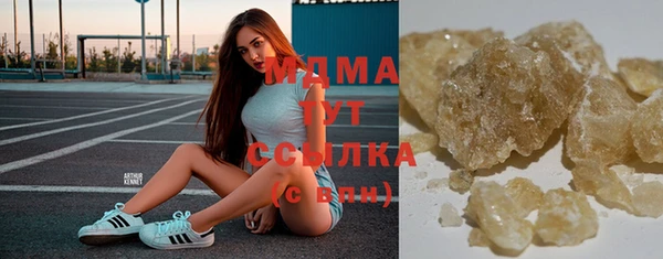 а пвп мука Армянск