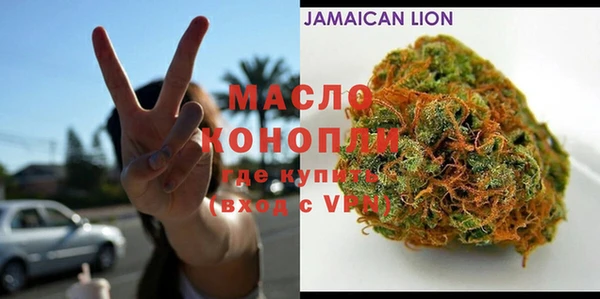 мефедрон мука Аркадак