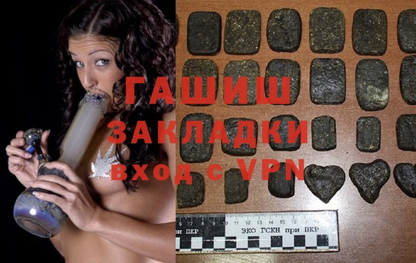 а пвп мука Армянск