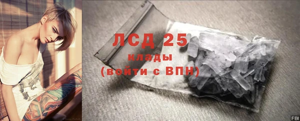 винт Балахна