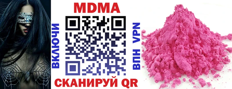 MDMA crystal купить сайты Северо-Курильск
