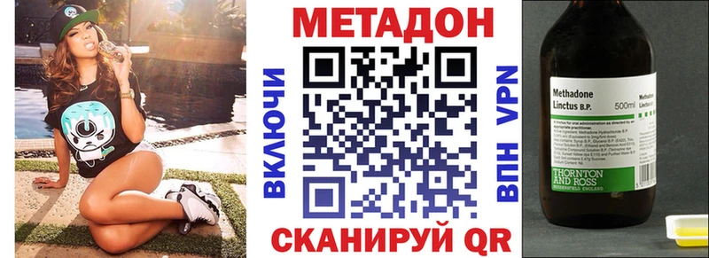 цены   Северо-Курильск  Метадон мёд 