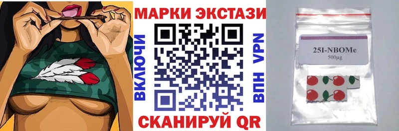 Наркотические марки 1500мкг  hydra tor  Северо-Курильск 