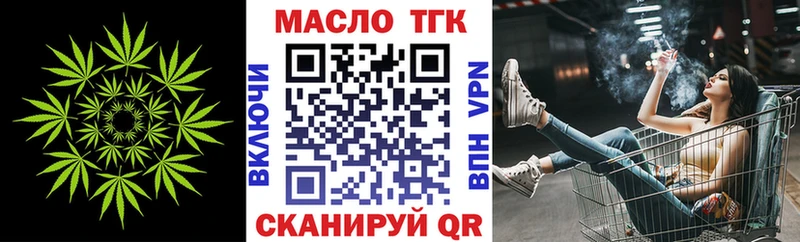 Дистиллят ТГК концентрат  наркота  Северо-Курильск 