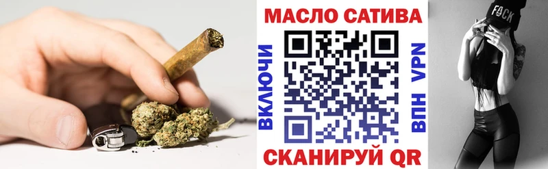 Дистиллят ТГК THC oil Северо-Курильск